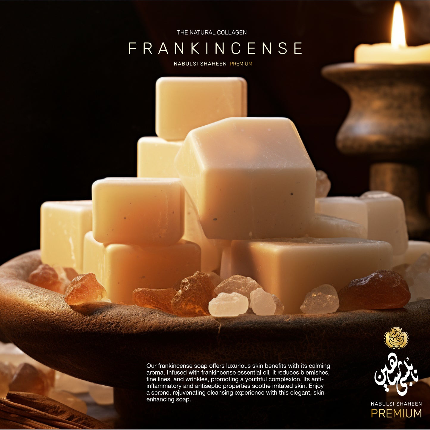 Frankincense Soap