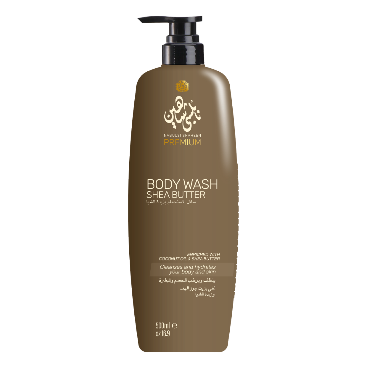 Shea Butter - Body Wash - Nabulsi Shaheen Premium