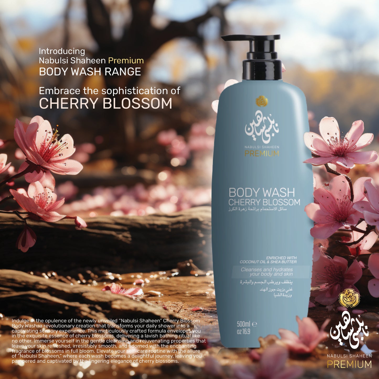 Cherry Blossom - Body Wash - Nabulsi Shaheen Premium