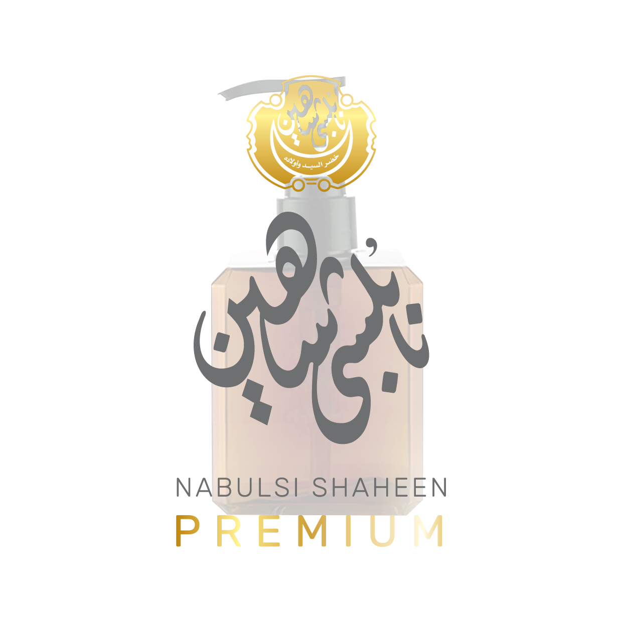 Citrus Blend - Liquid Hand Wash - Nabulsi Shaheen Premium