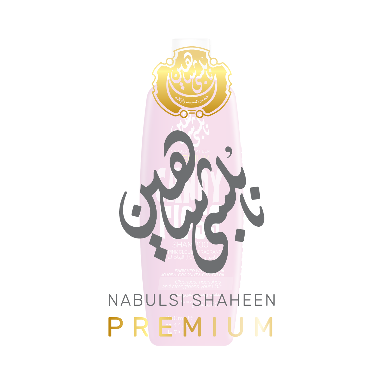 Candy Floss Shampoo - Nabulsi Shaheen