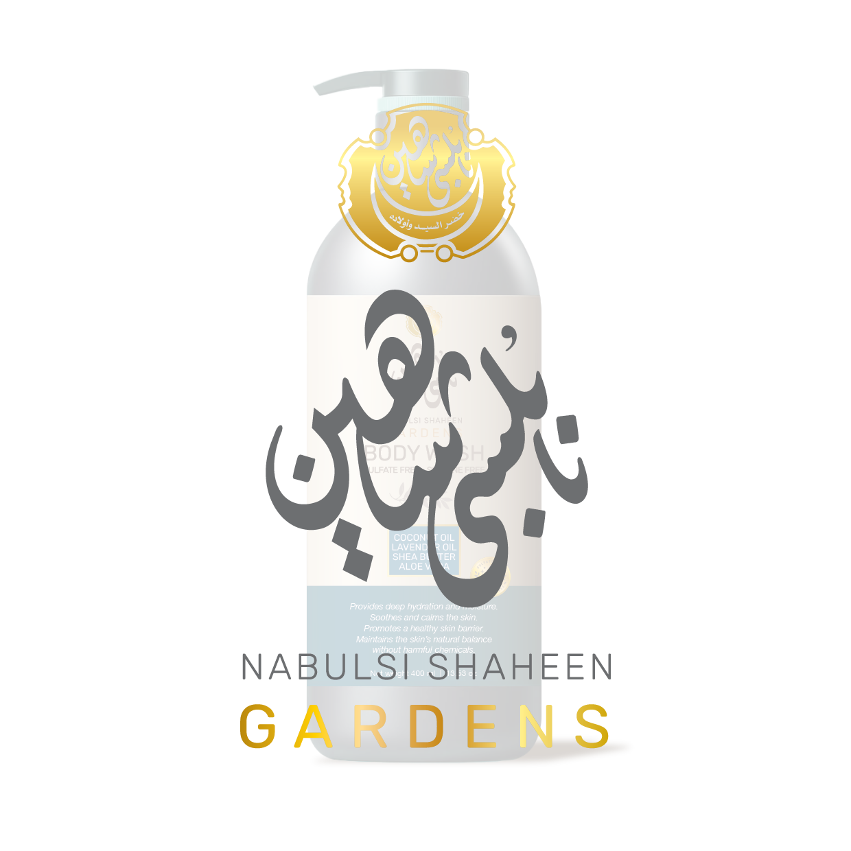 Gardens Collection - Body wash - Nabulsi Shaheen