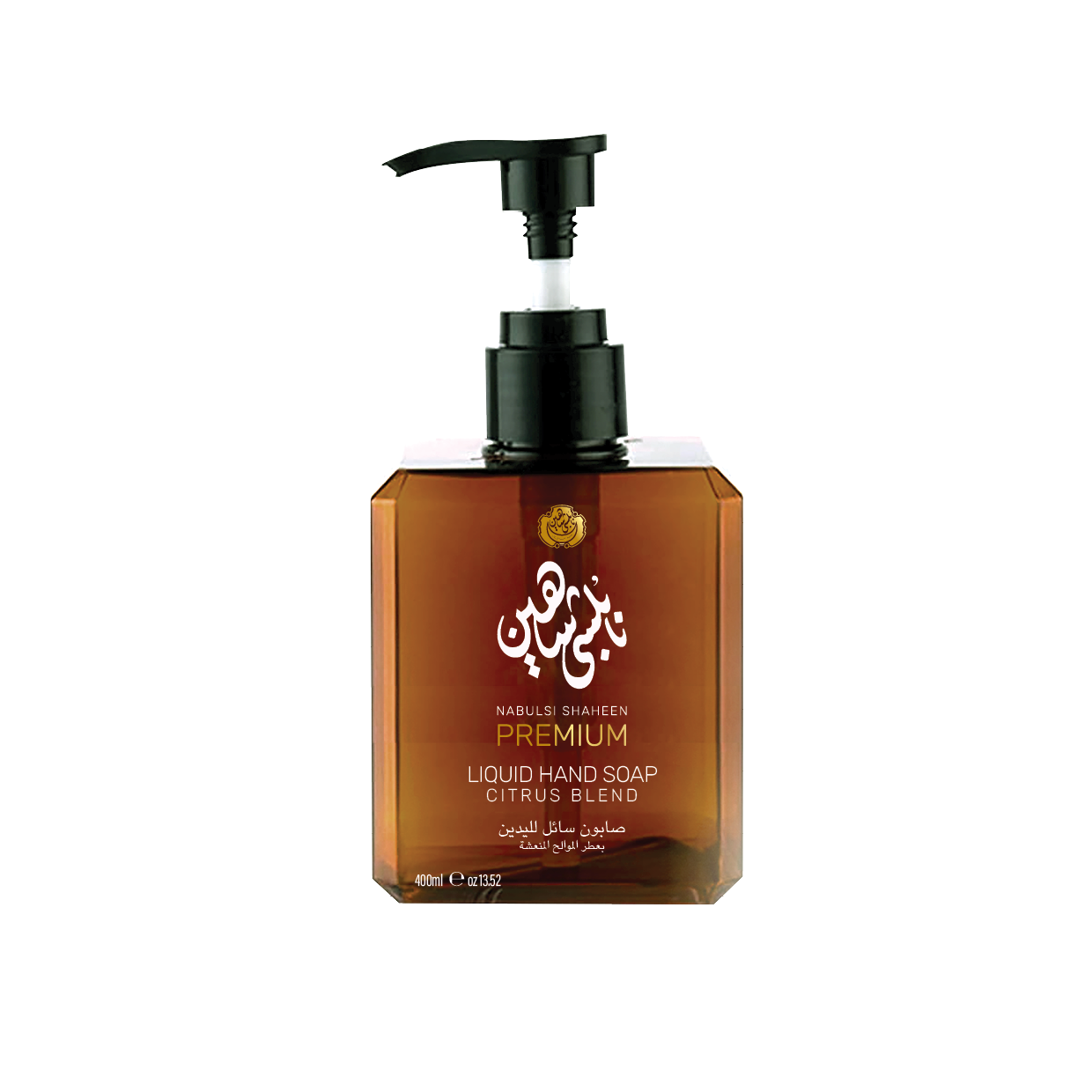 Citrus Blend - Liquid Hand Wash - Nabulsi Shaheen Premium