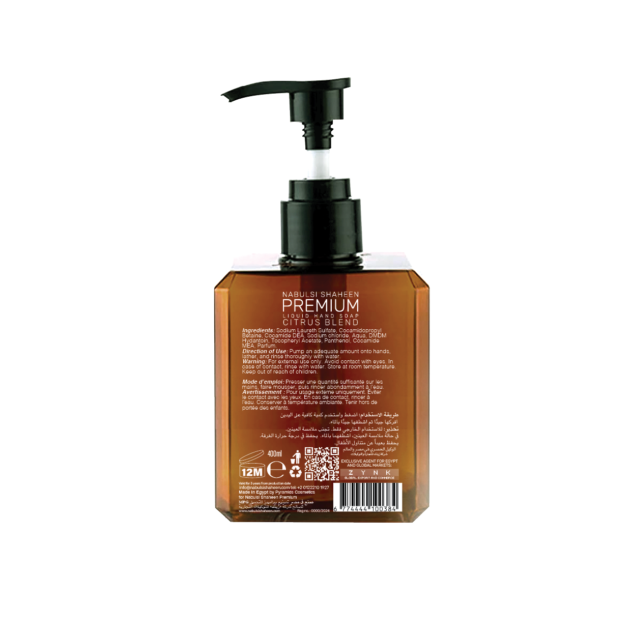 Citrus Blend - Liquid Hand Wash - Nabulsi Shaheen Premium