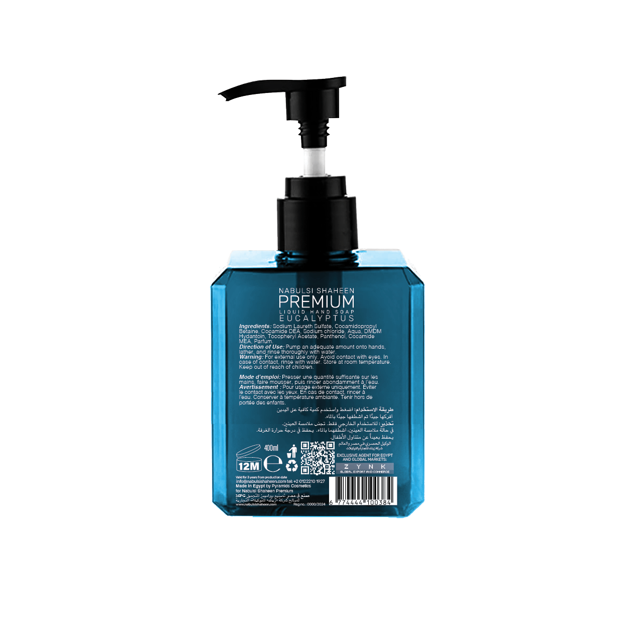 Eucalyptus - Liquid Hand Wash - Nabulsi Shaheen Premium