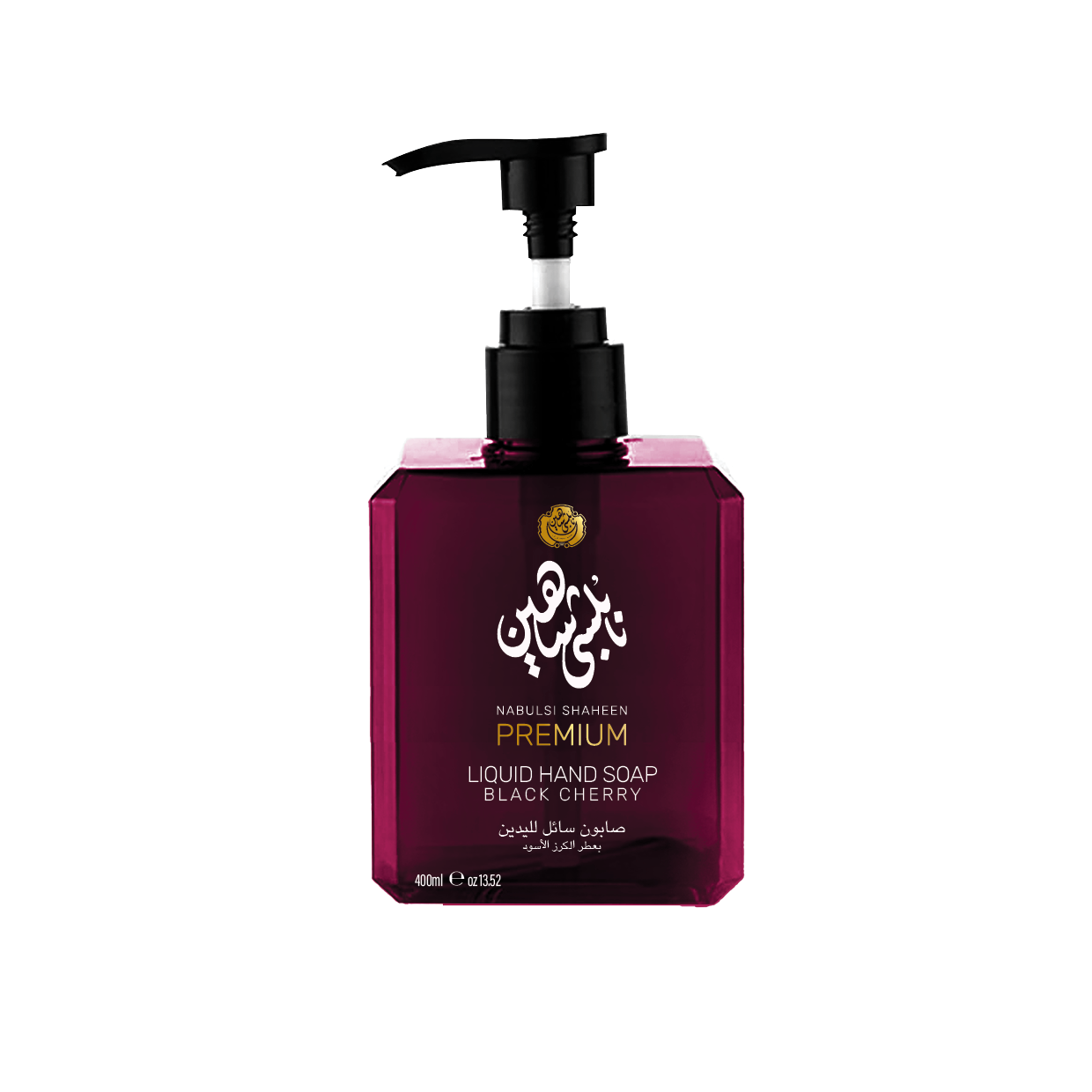 Black Cherry - Liquid Hand Wash - Nabulsi Shaheen Premium