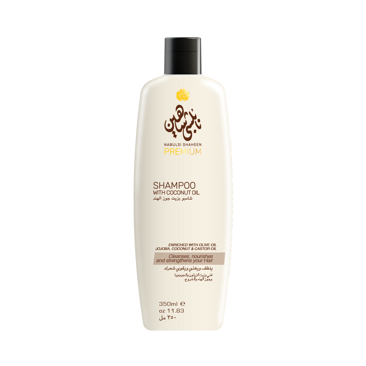 Coconut Shampoo - Nabulsi Shaheen