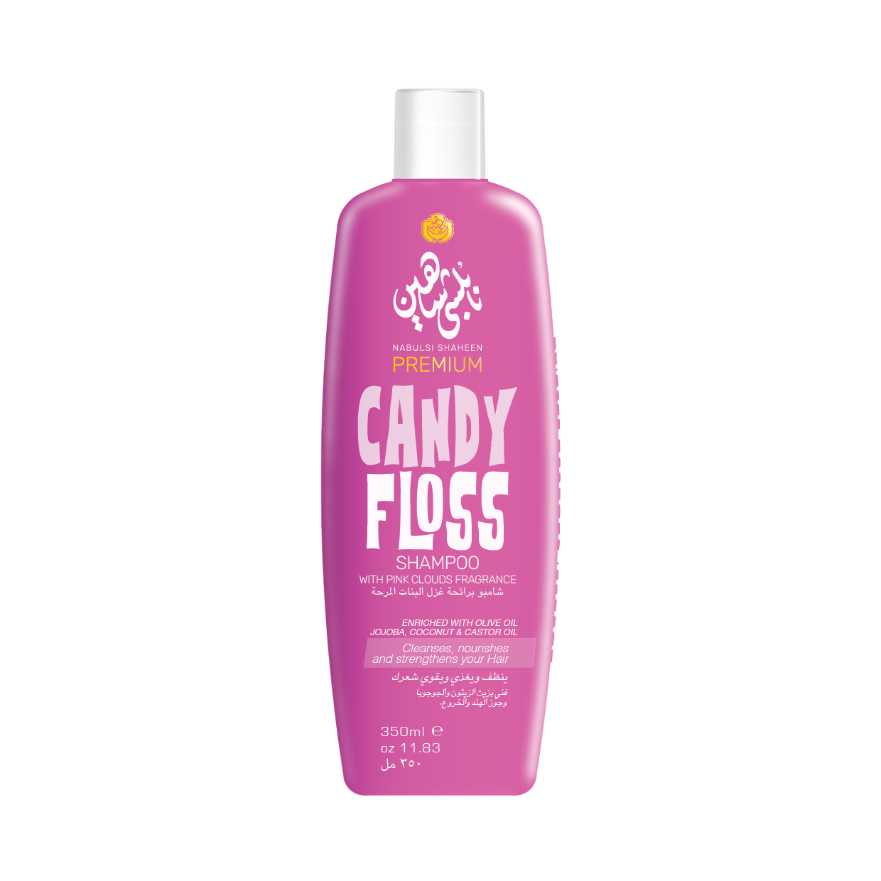 Candy Floss Shampoo - Nabulsi Shaheen