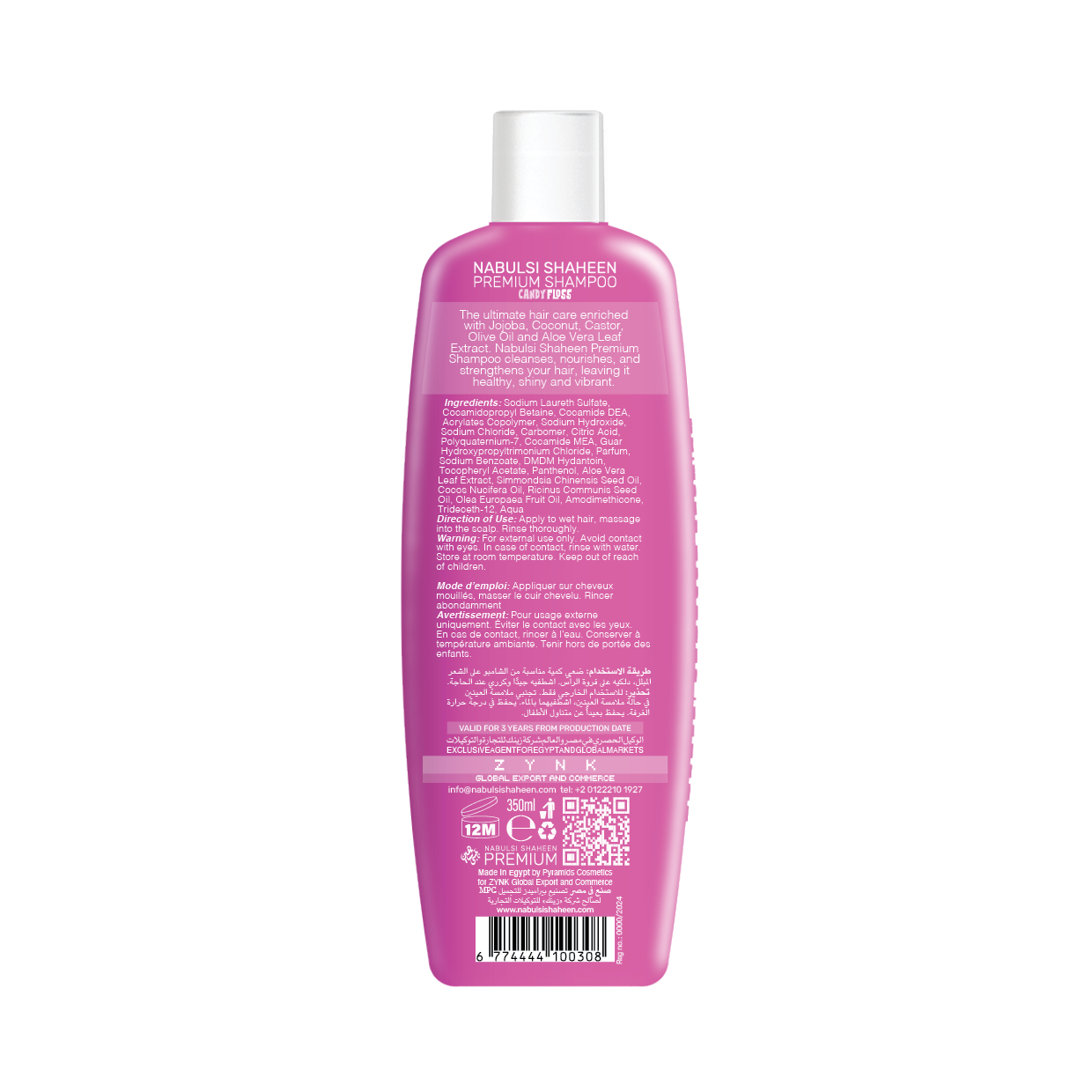 Candy Floss Shampoo - Nabulsi Shaheen