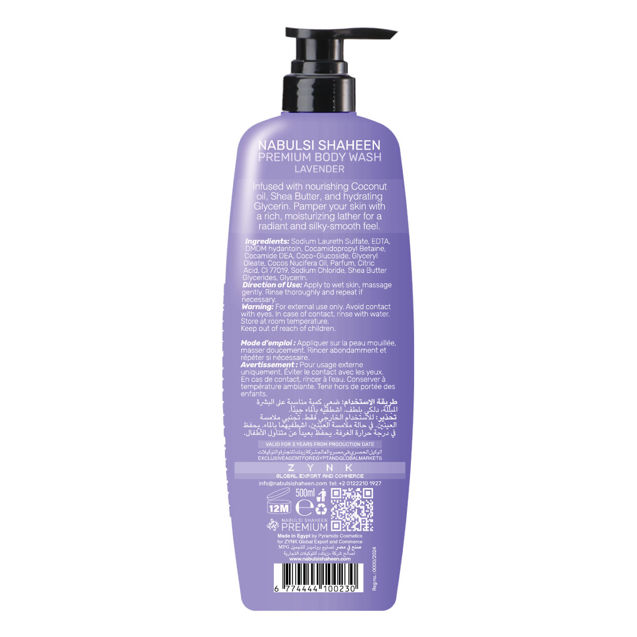 Lavender - Body Wash - Nabulsi Shaheen Premium