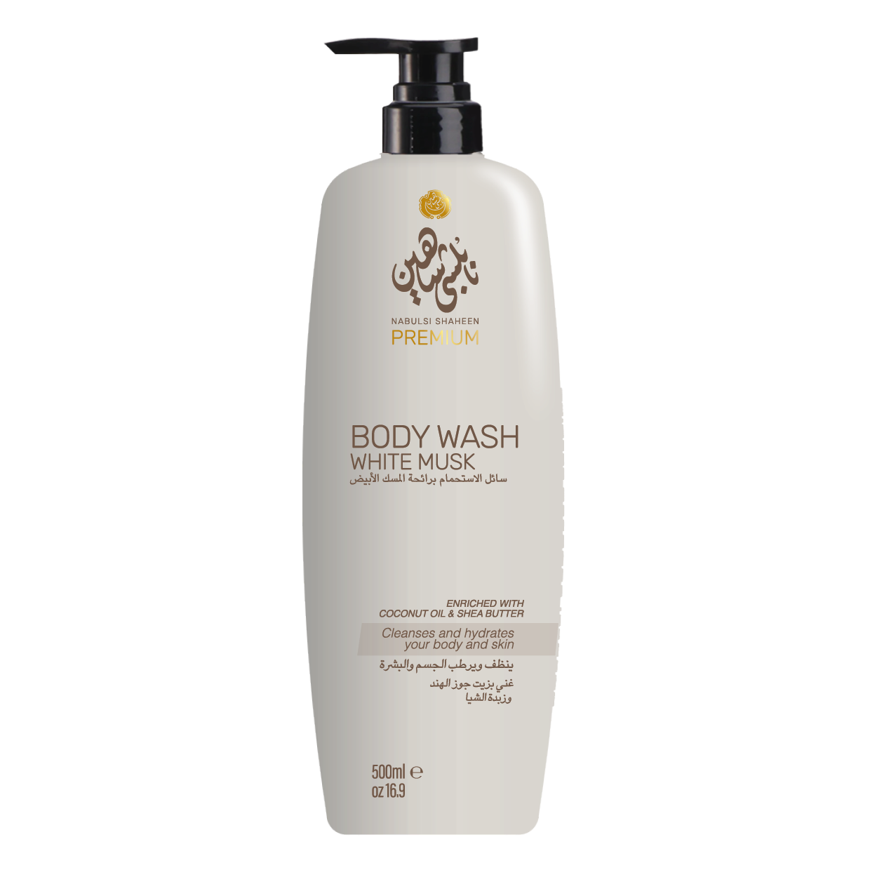 White Musk - Body Wash - Nabulsi Shaheen