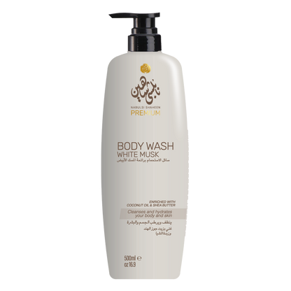 White Musk - Body Wash - Nabulsi Shaheen