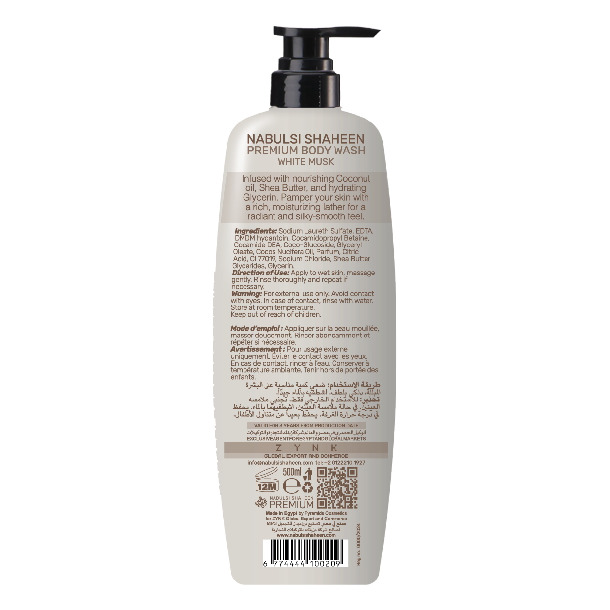 White Musk - Body Wash - Nabulsi Shaheen