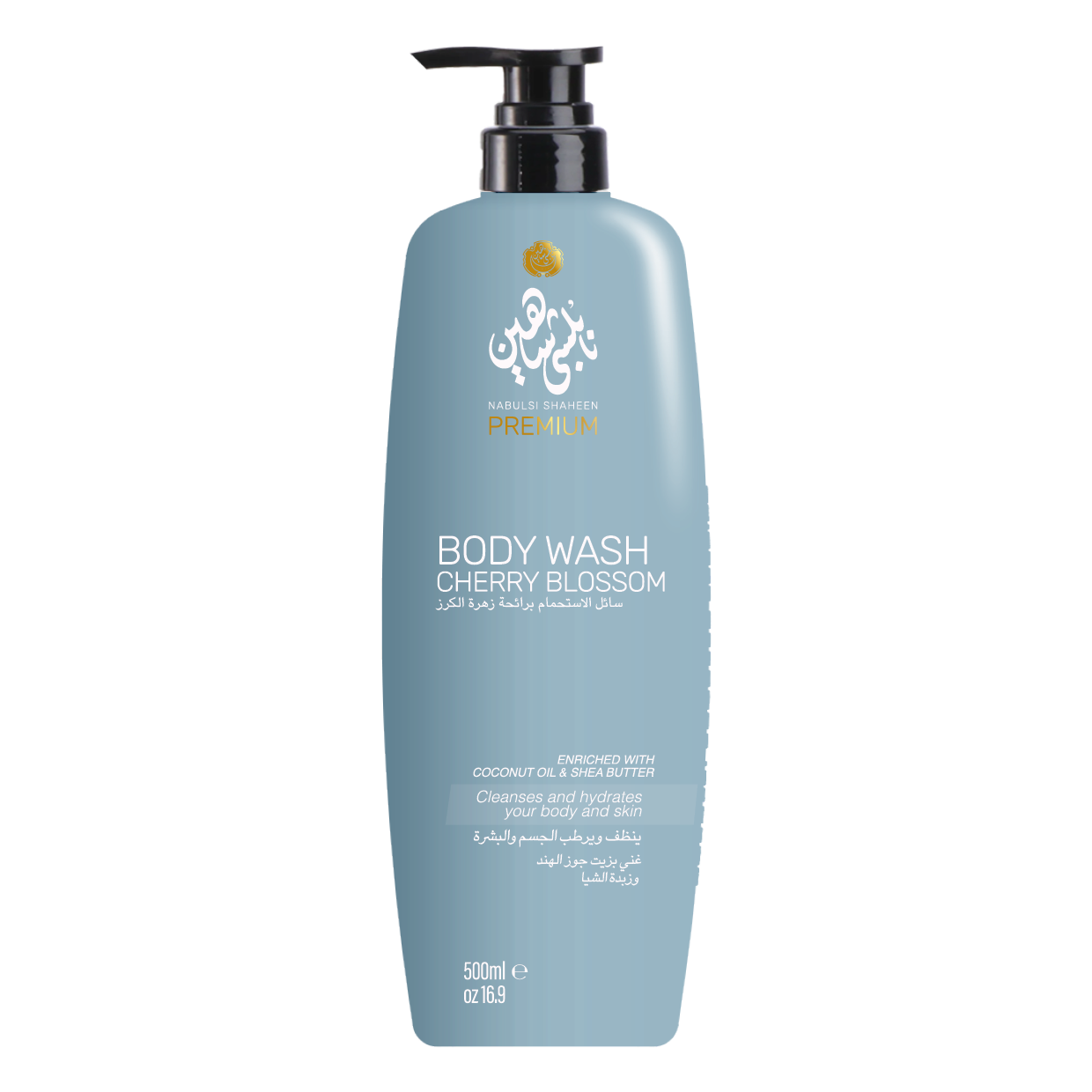 Cherry Blossom - Body Wash - Nabulsi Shaheen Premium